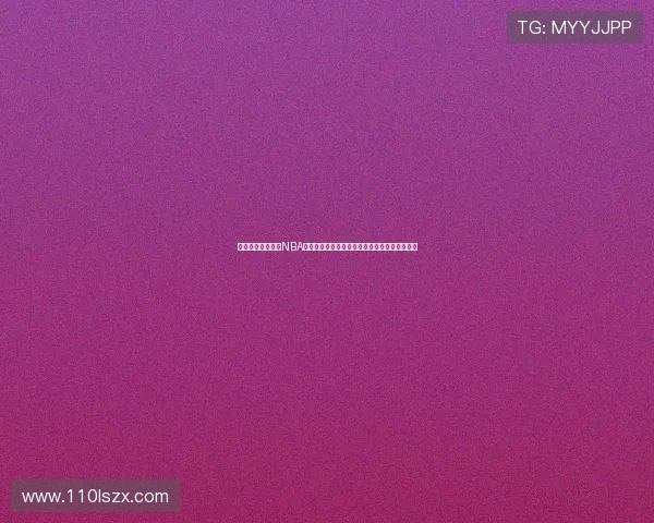 跨界高手八村垒从NBA赛场到酒水品牌的全能进攻篮球赛季运动员精神